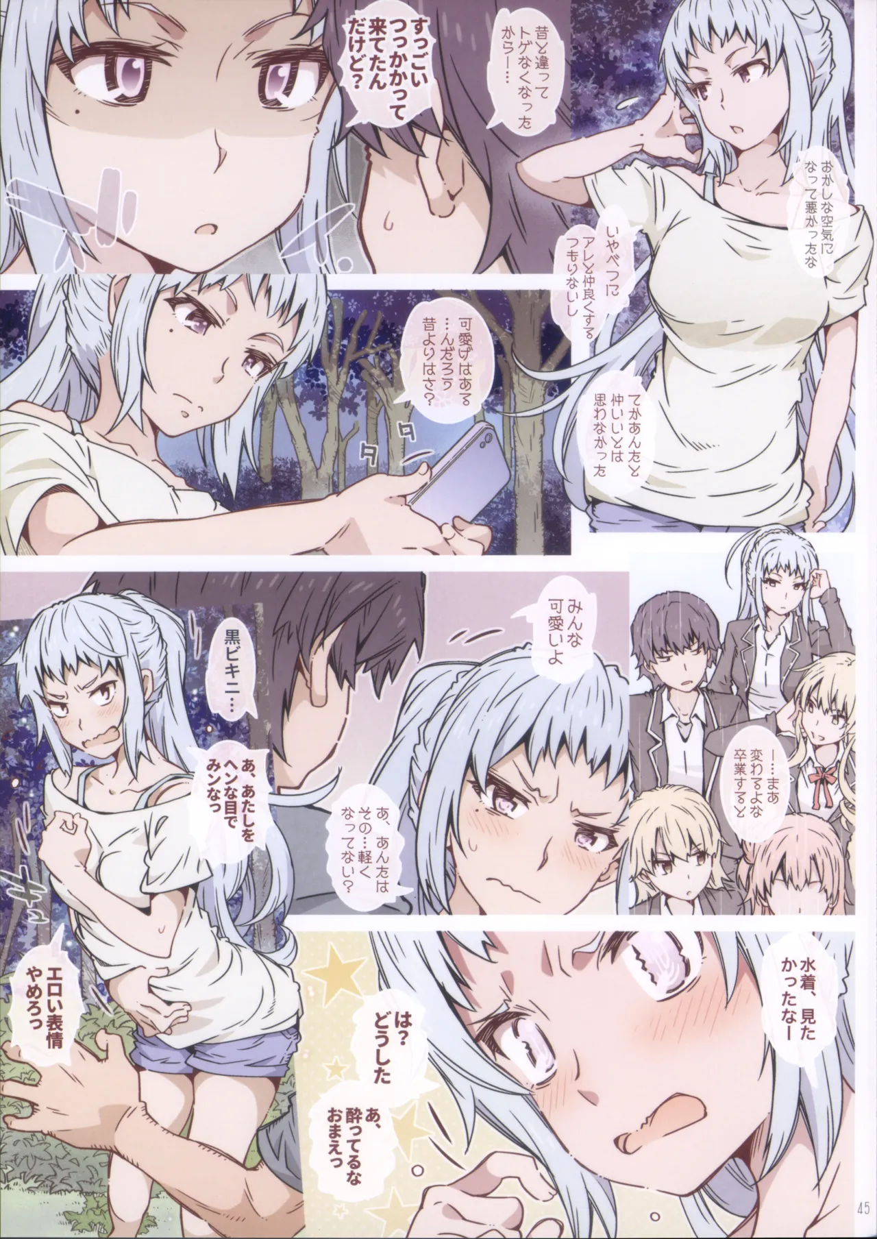 HOME Ko tte Dou? page 45 featuring saki kawasaki yahari ore no seishun love come wa machigatteiru parody - sole male nakadashi hentai manga - read online free