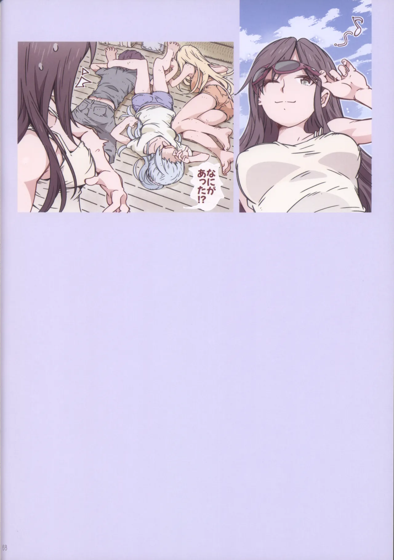 HOME Ko tte Dou? page 68 featuring saki kawasaki yahari ore no seishun love come wa machigatteiru parody - sole male nakadashi hentai manga - read online free