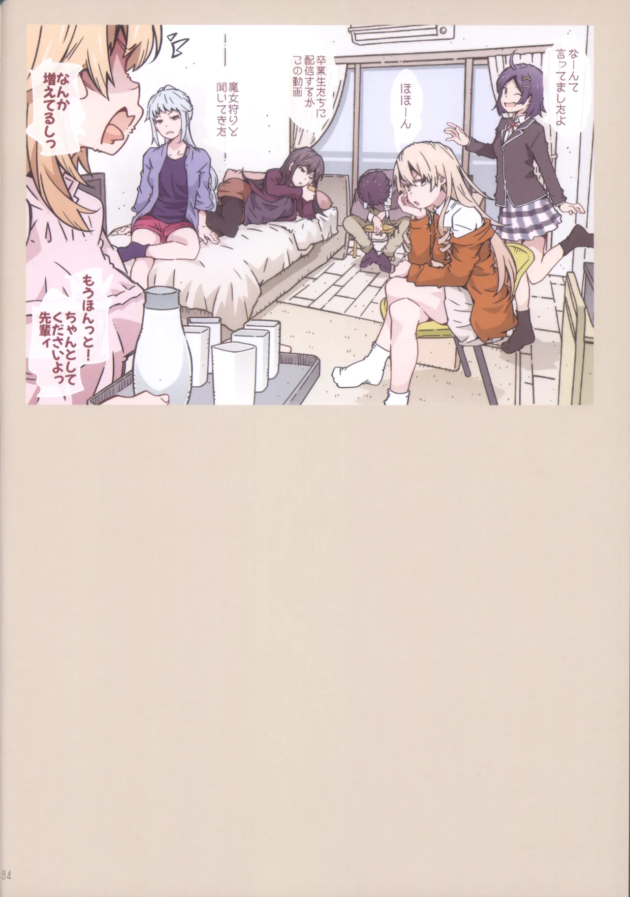 HOME Ko tte Dou? page 84 featuring saki kawasaki yahari ore no seishun love come wa machigatteiru parody - sole male nakadashi hentai manga - read online free