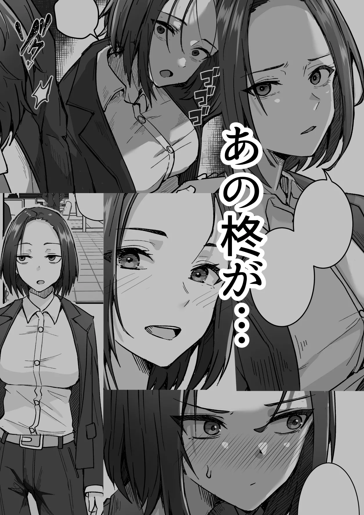 Kachiki na Hahaoya o Ore ga Mesu ni Shimasu page 50 original parody - sole female sole male hentai manga - read online free