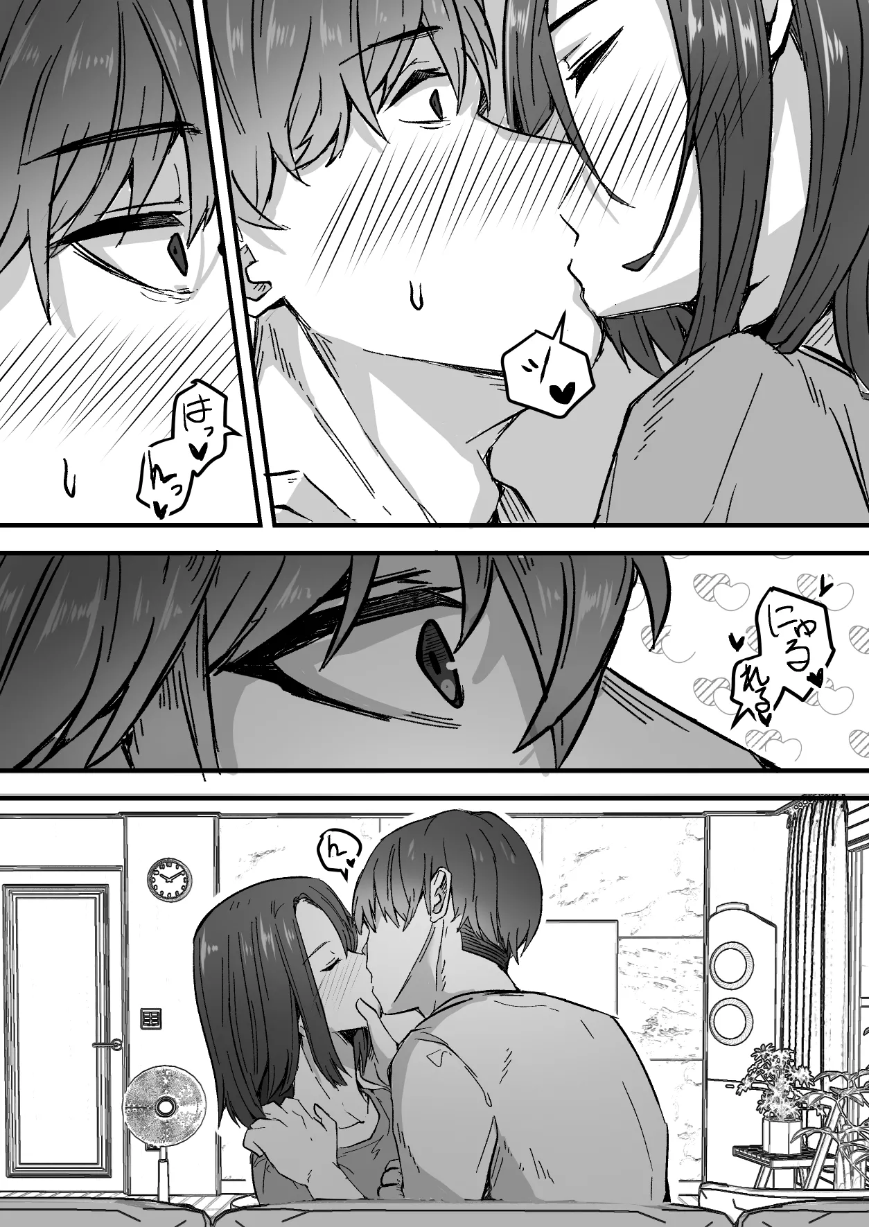 Kachiki na Hahaoya o Ore ga Mesu ni Shimasu page 60 original parody - sole female sole male hentai manga - read online free