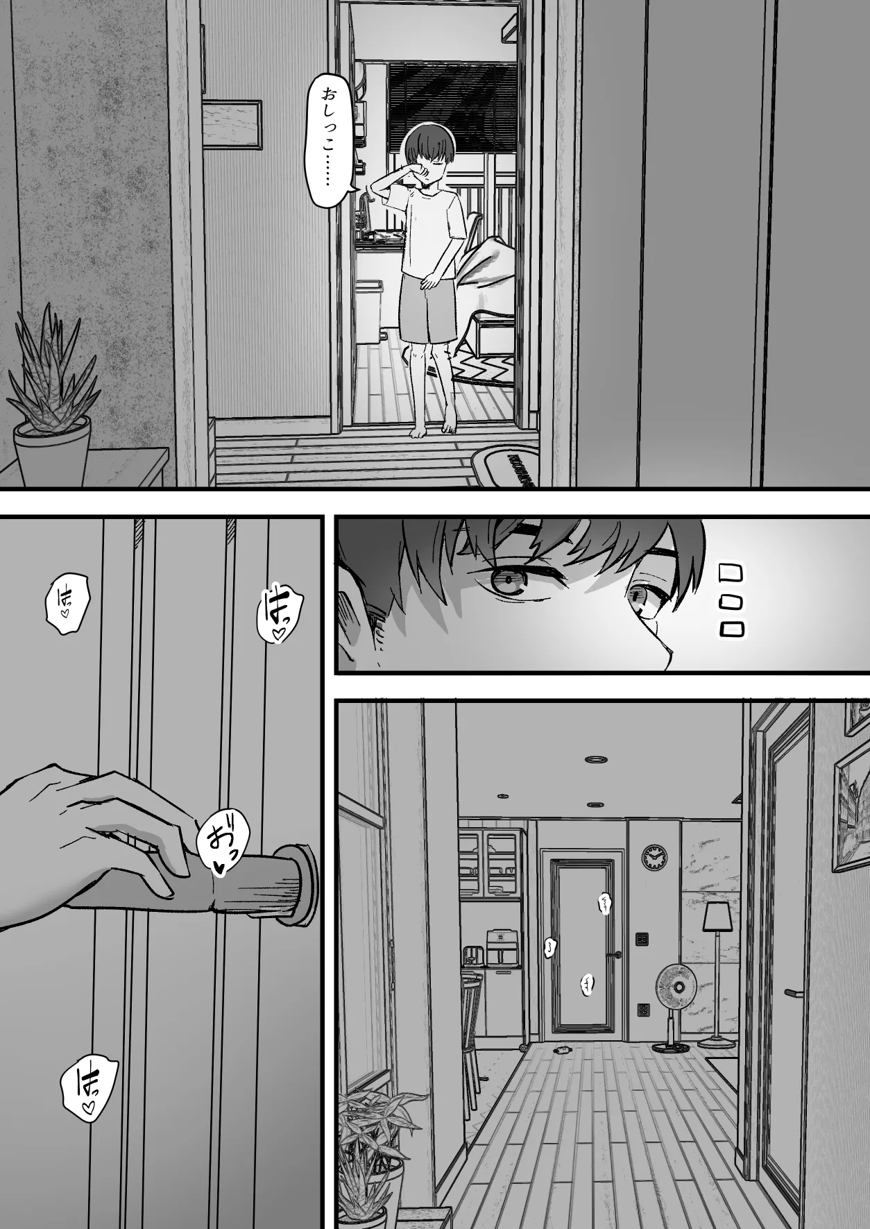 Kachiki na Hahaoya o Ore ga Mesu ni Shimasu page 64 original parody - sole female sole male hentai manga - read online free