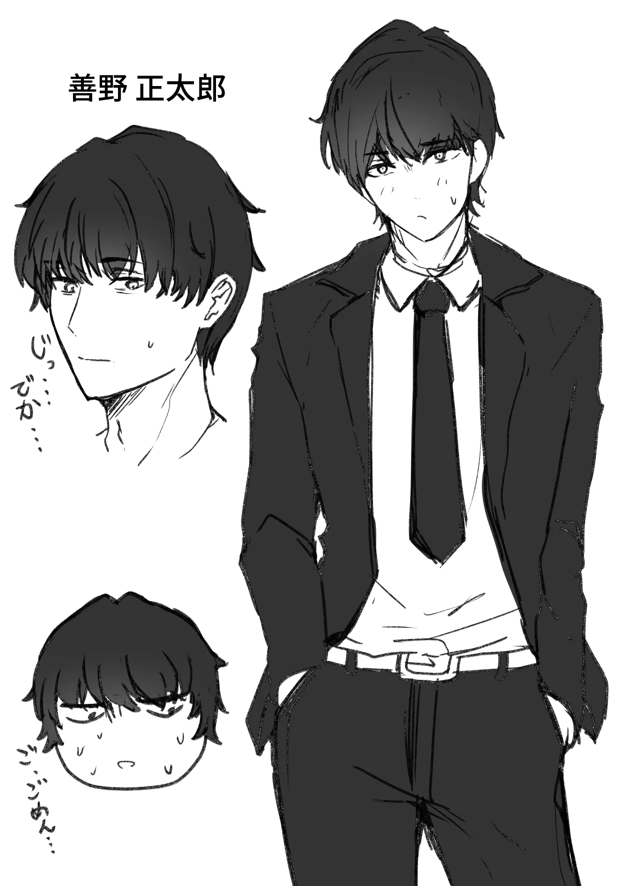 Kachiki na Hahaoya o Ore ga Mesu ni Shimasu page 76 original parody - sole female sole male hentai manga - read online free