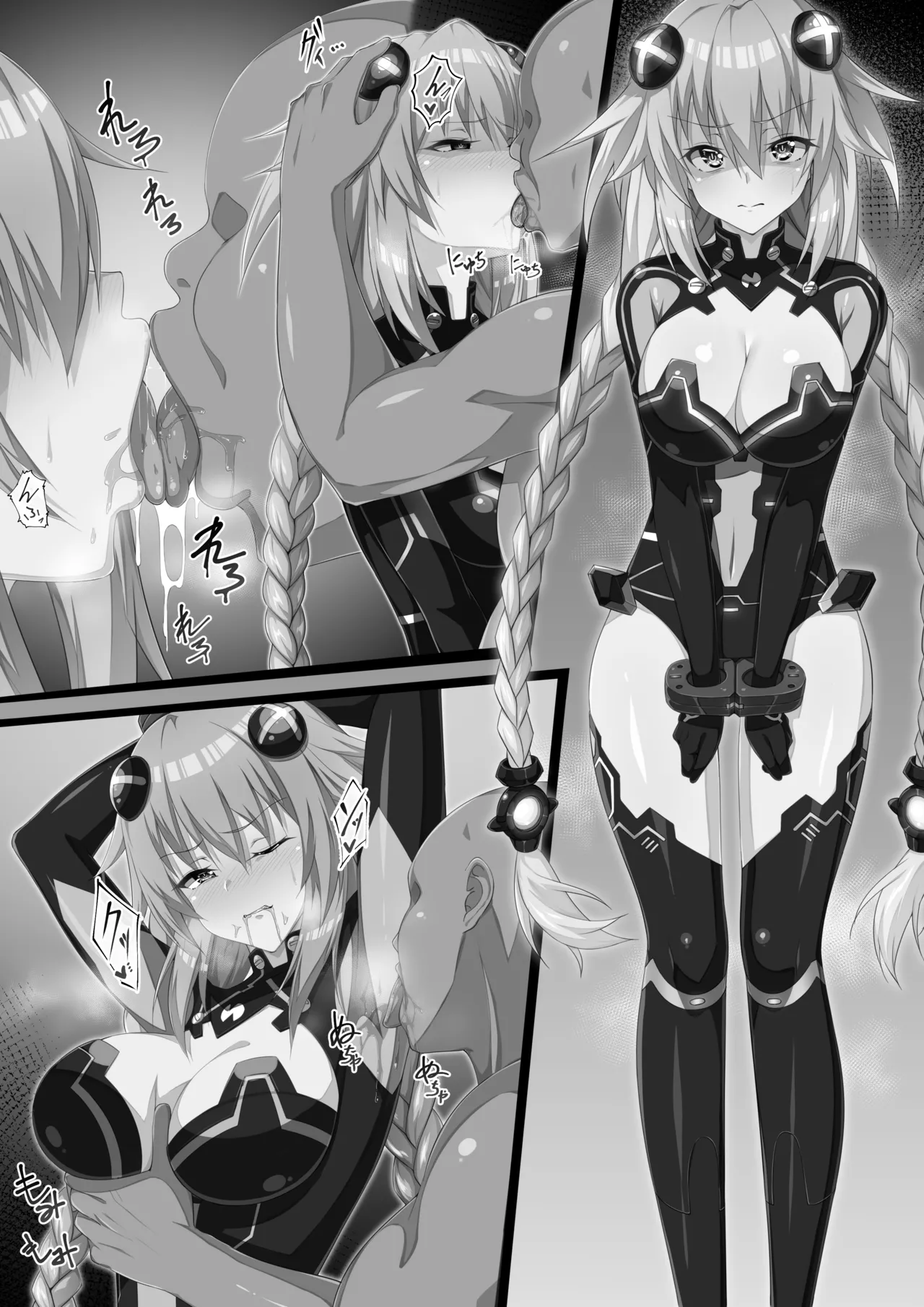 Purple Heart - Page 8
