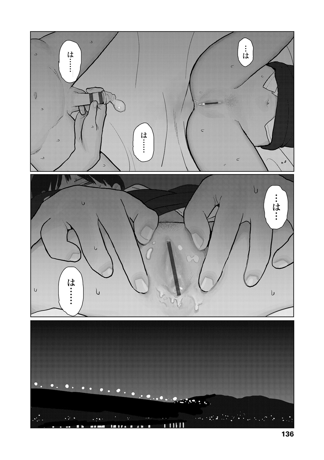 Ochinai Ame page 138 - sundress schoolgirl uniform hentai manga - read online free