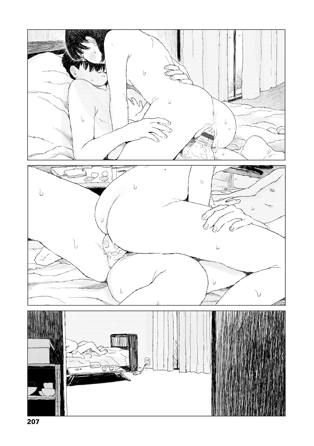 Ochinai Ame page 209 - beauty mark defloration hentai manga - read online free