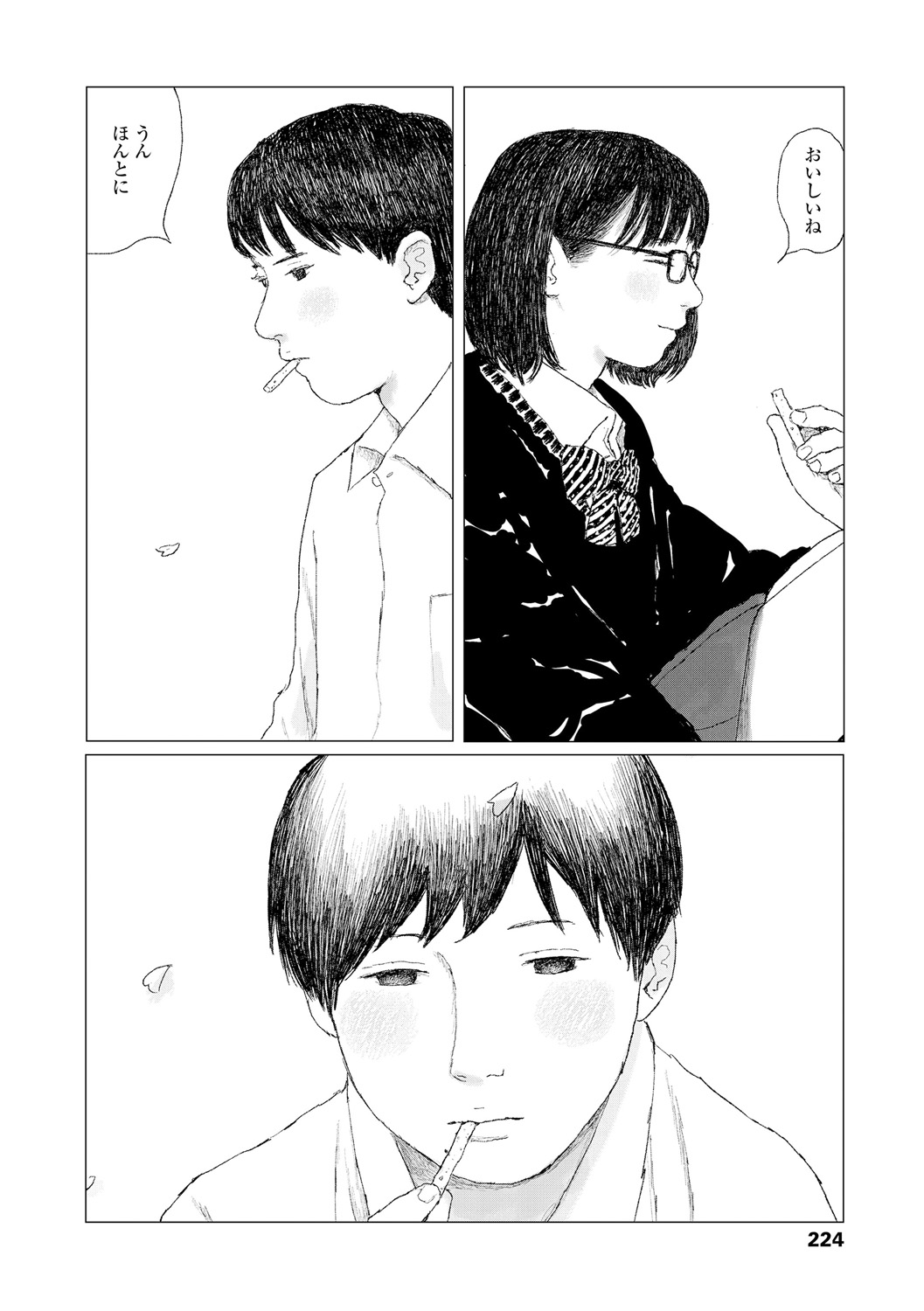 Ochinai Ame page 226 - beauty mark defloration hentai manga - read online free