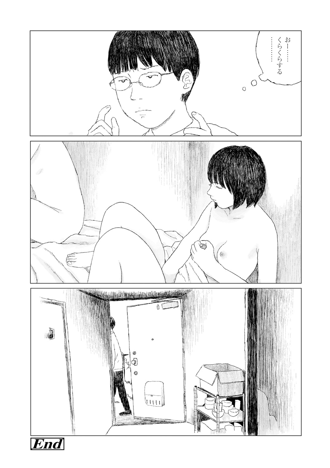 Ochinai Ame page 238 - sundress schoolgirl uniform hentai manga - read online free