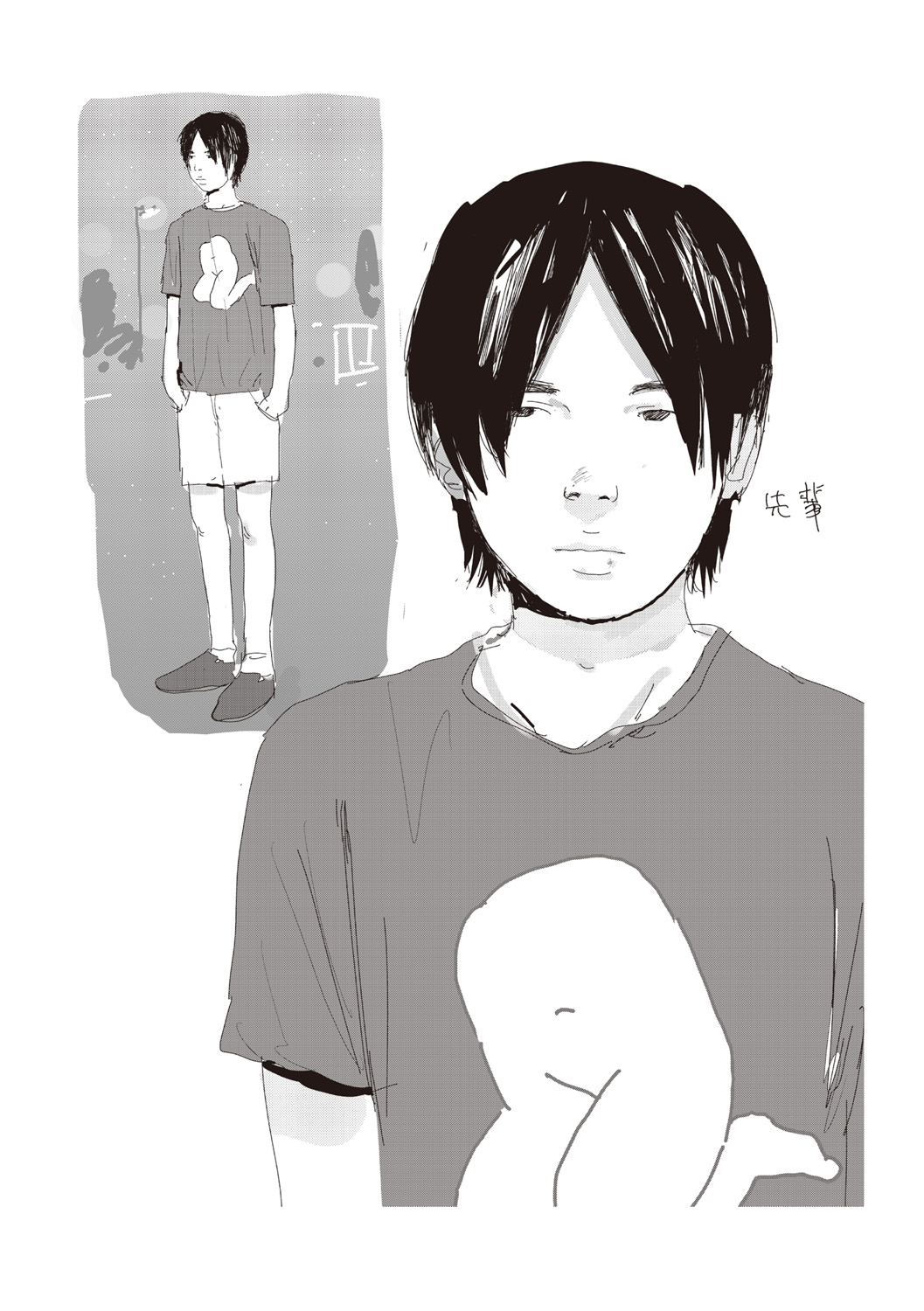 Ochinai Ame page 251 - beauty mark defloration hentai manga - read online free