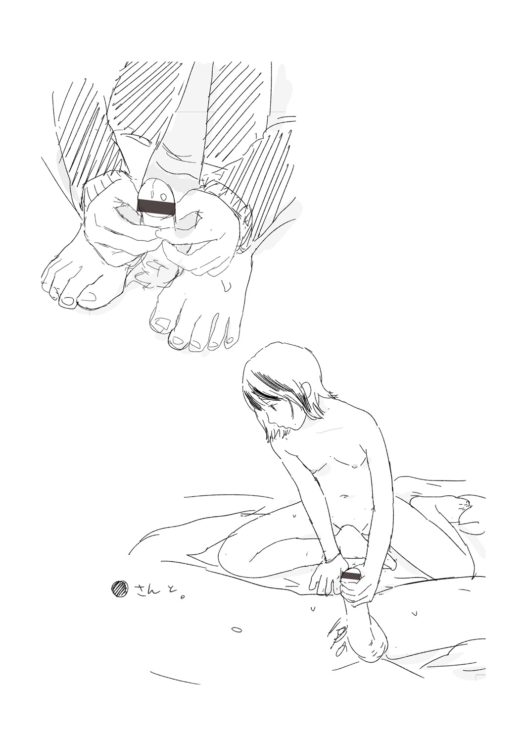 Ochinai Ame page 259 - sundress schoolgirl uniform hentai manga - read online free