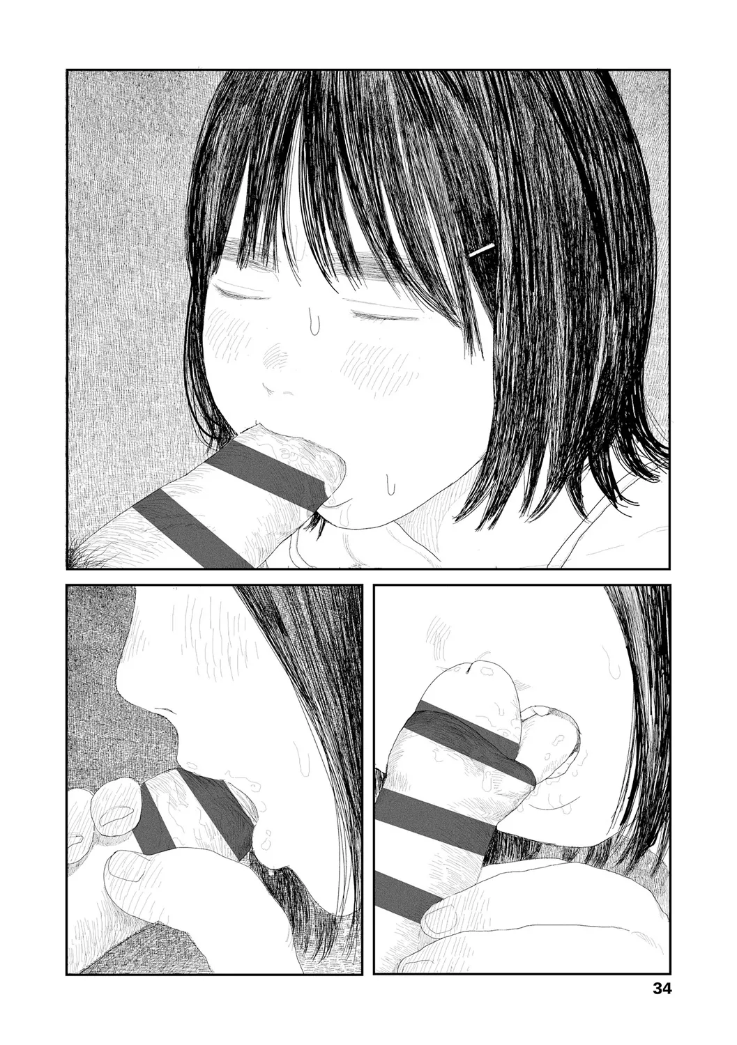 Ochinai Ame - Page 36
