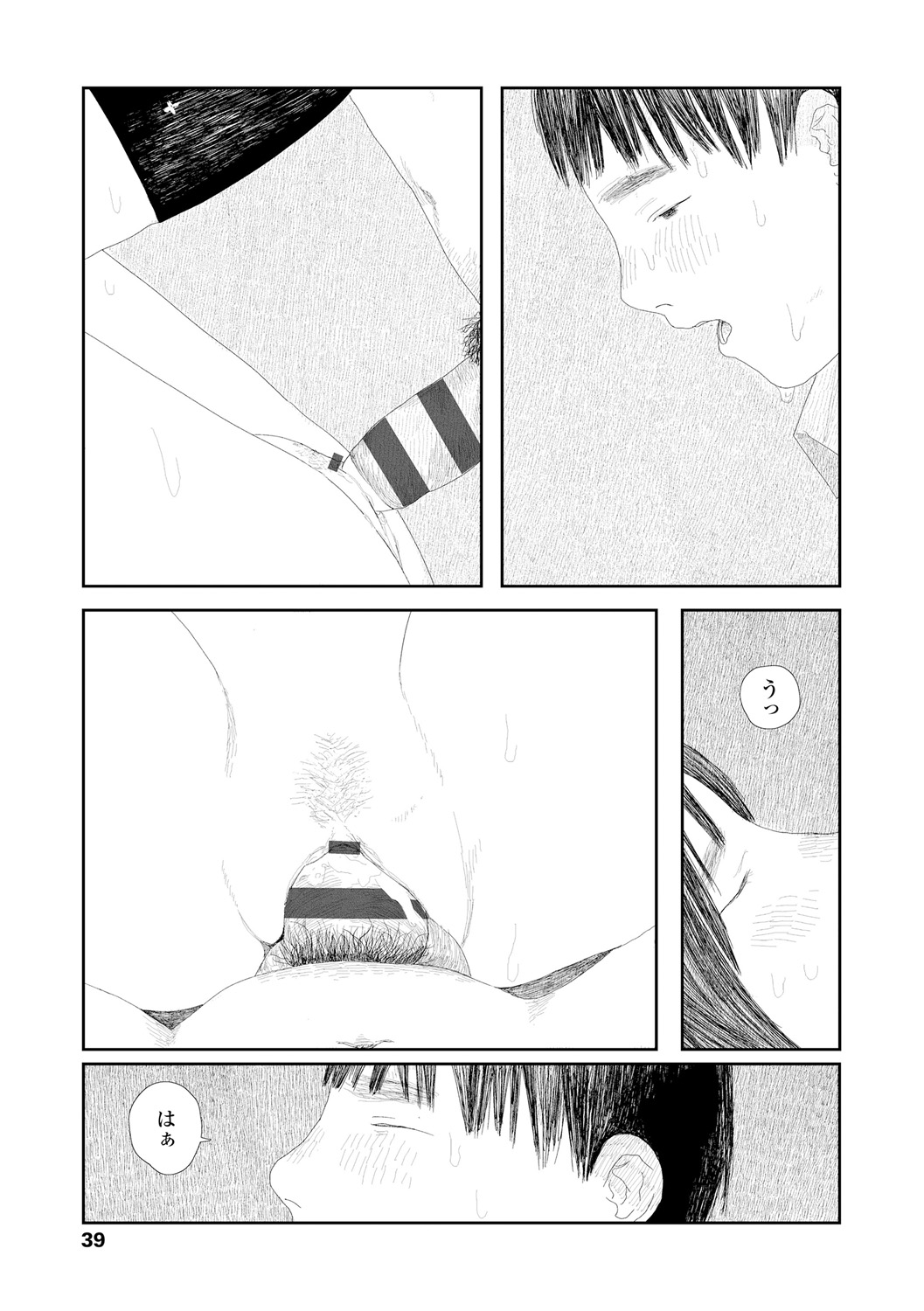 Ochinai Ame page 41 - beauty mark defloration hentai manga - read online free