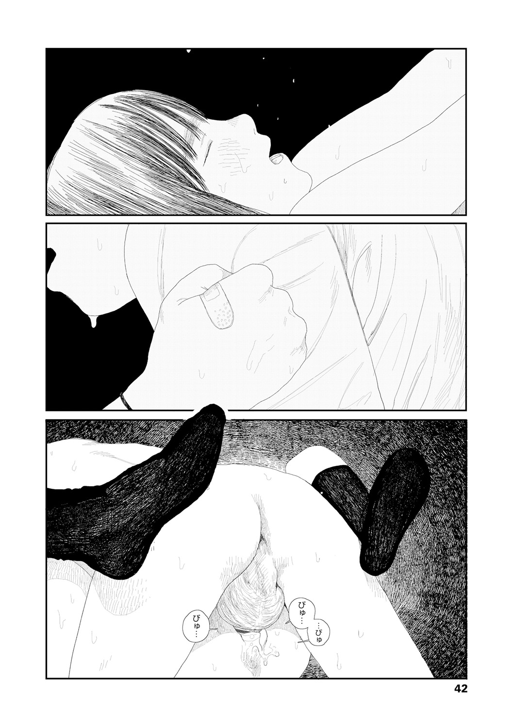 Ochinai Ame page 44 - sundress schoolgirl uniform hentai manga - read online free