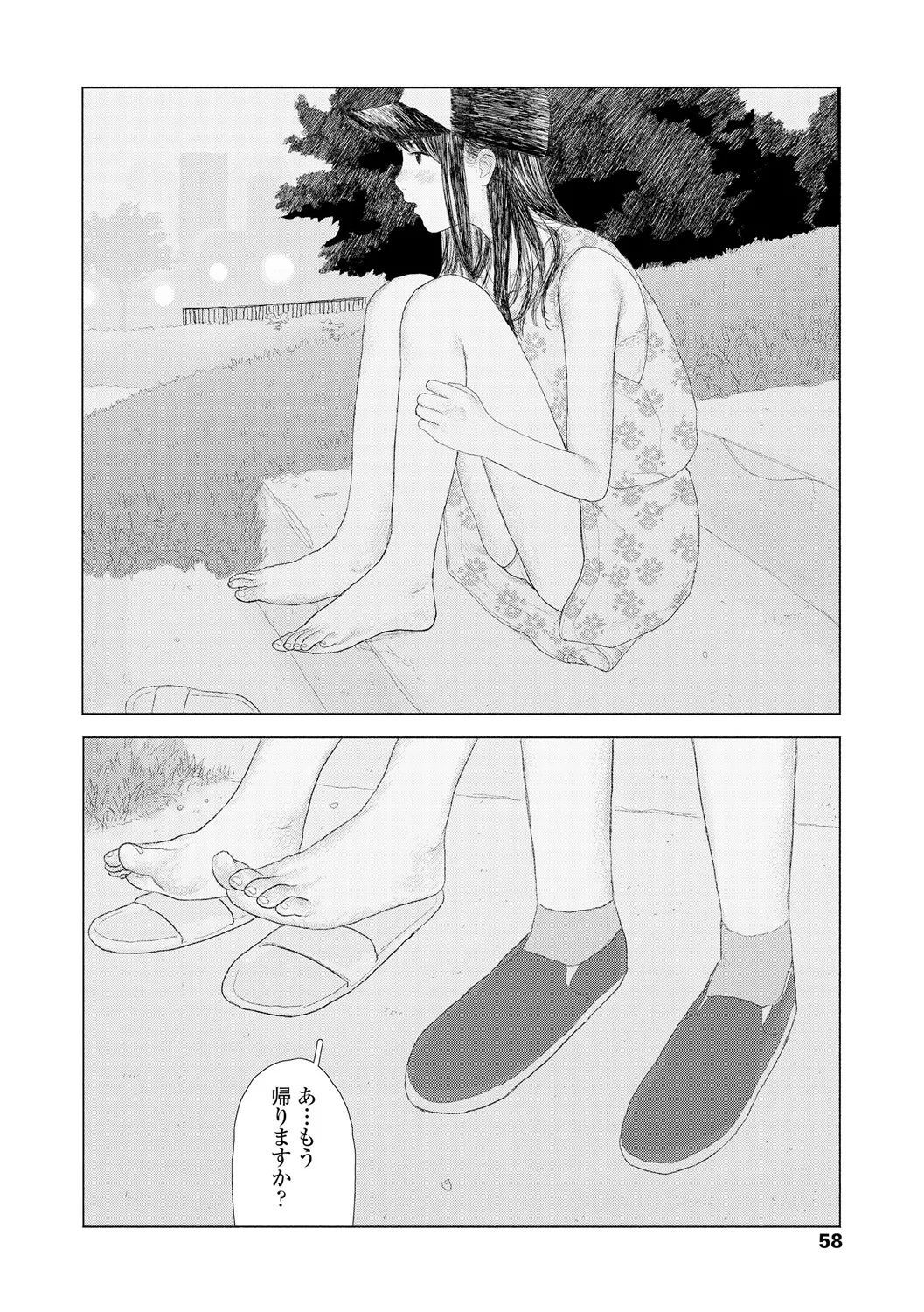 Ochinai Ame page 60 - sundress schoolgirl uniform hentai manga - read online free