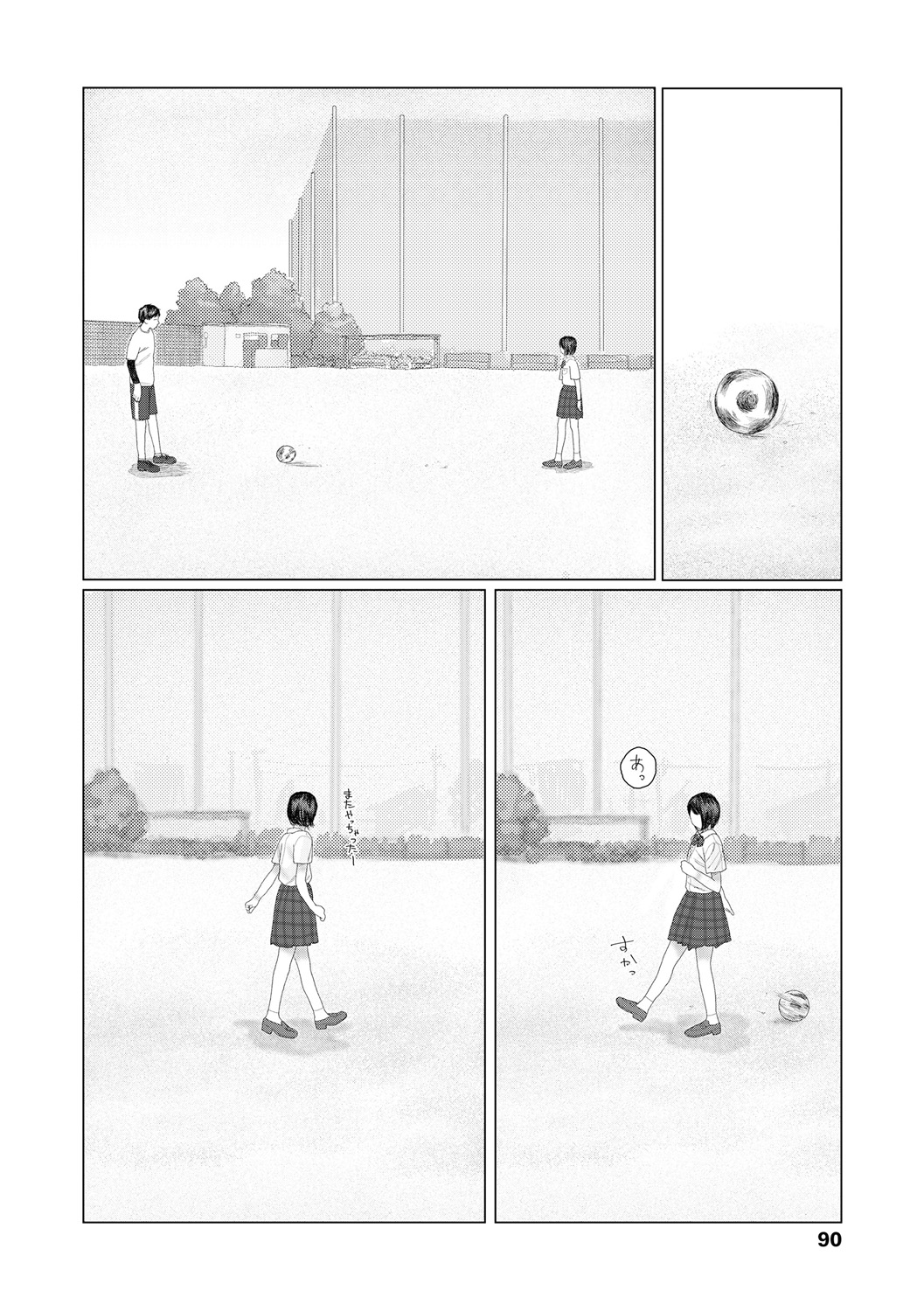 Ochinai Ame page 92 - beauty mark defloration hentai manga - read online free