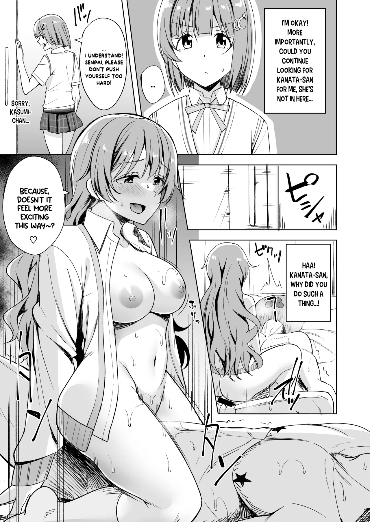 Nemuri Hime no Yuuwaku page 13 featuring kanata konoe love live nijigasaki high school idol club parody - sole female sole male hentai manga - read online free