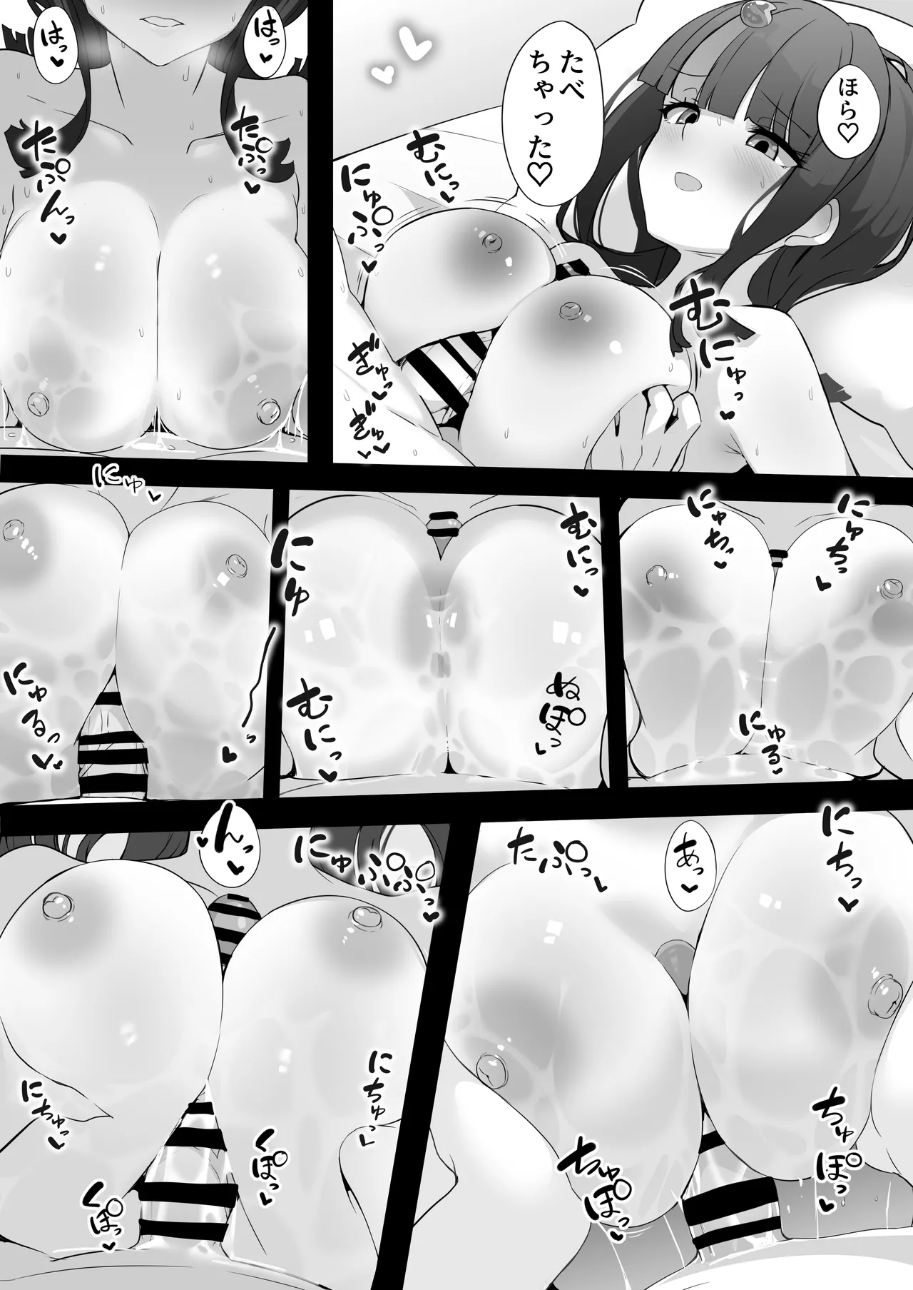 エリセちゃんにハート多めで癒される本 page 18 featuring gudao fate grand order parody - nakadashi sole female hentai manga - read online free