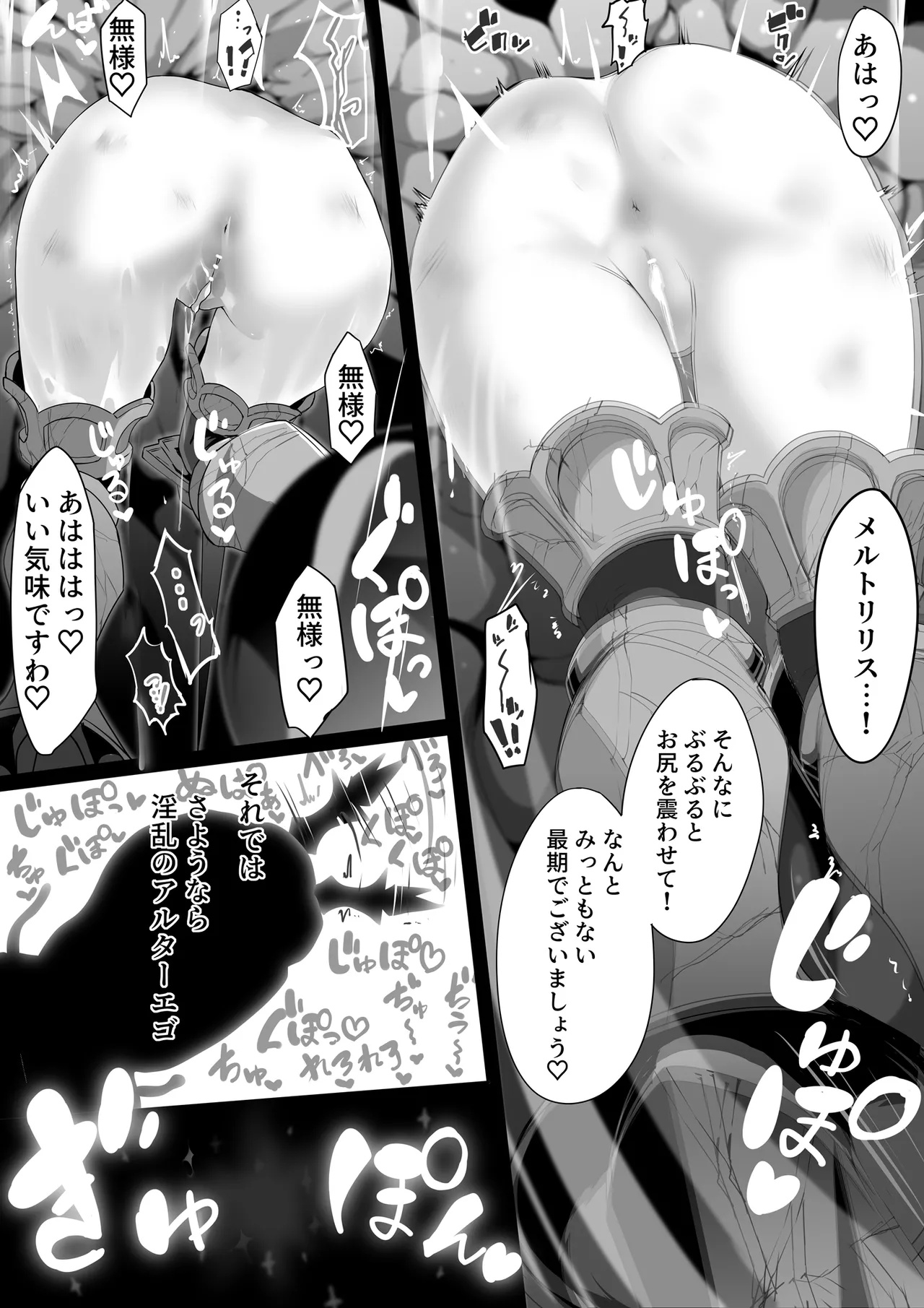 キアラ×主人公 page 10 featuring gudao fate grand order parody - big breasts vore hentai manga - read online free