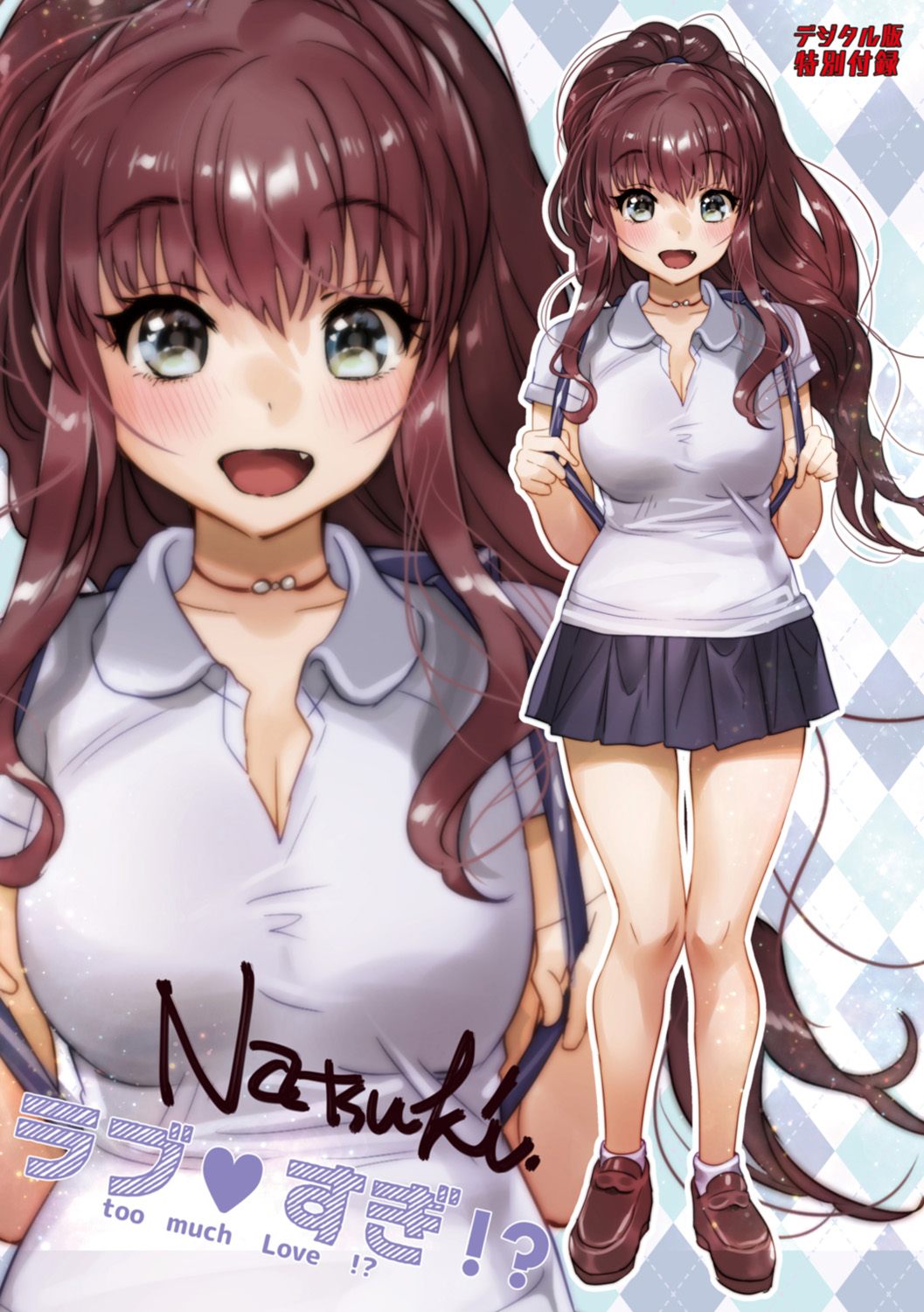 Love Sugi!? page 115 - big breasts swimsuit hentai manga - read online free