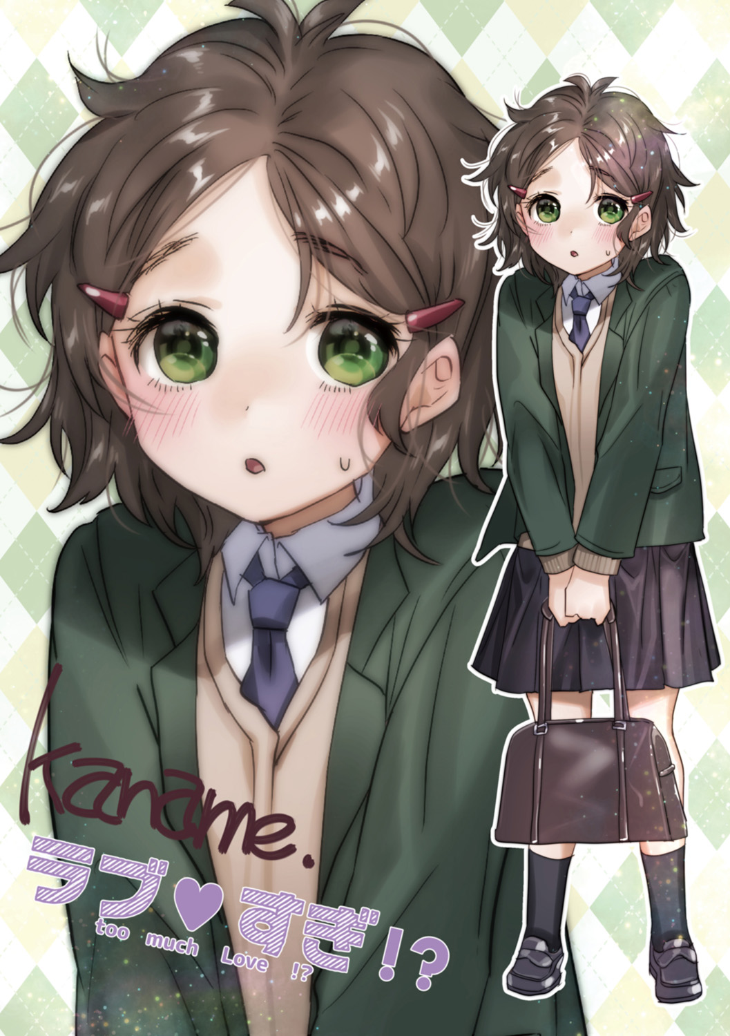 Love Sugi!? page 116 - nakadashi paizuri hentai manga - read online free