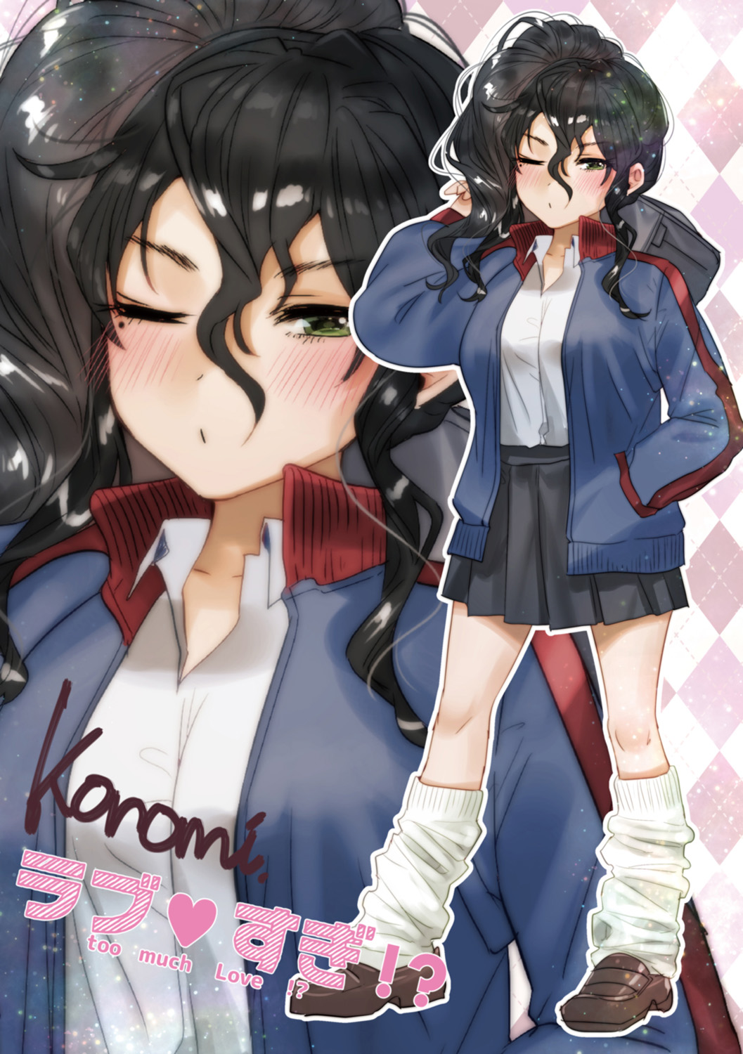 Love Sugi!? page 117 - big breasts swimsuit hentai manga - read online free