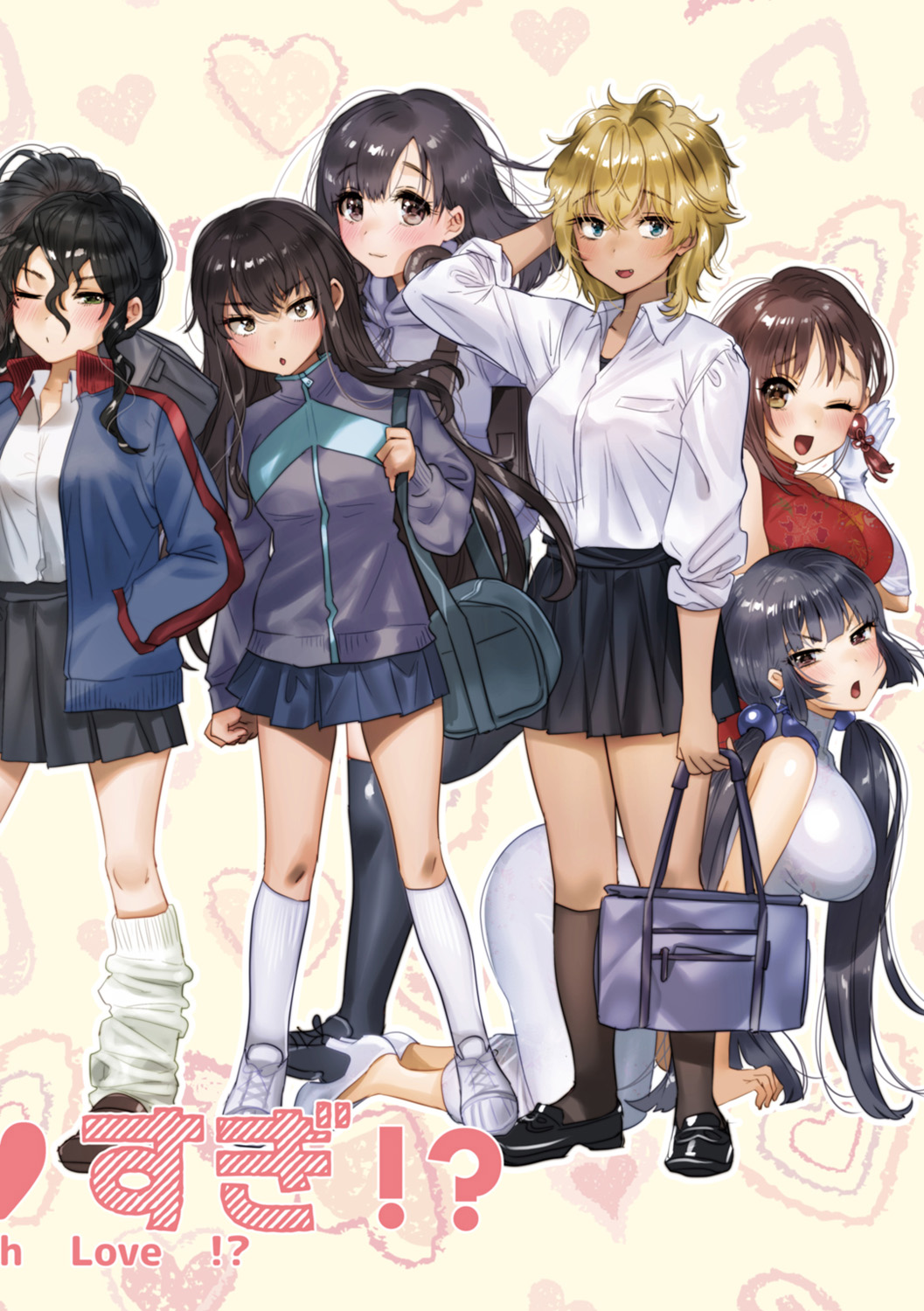 Love Sugi!? page 130 - nakadashi paizuri hentai manga - read online free