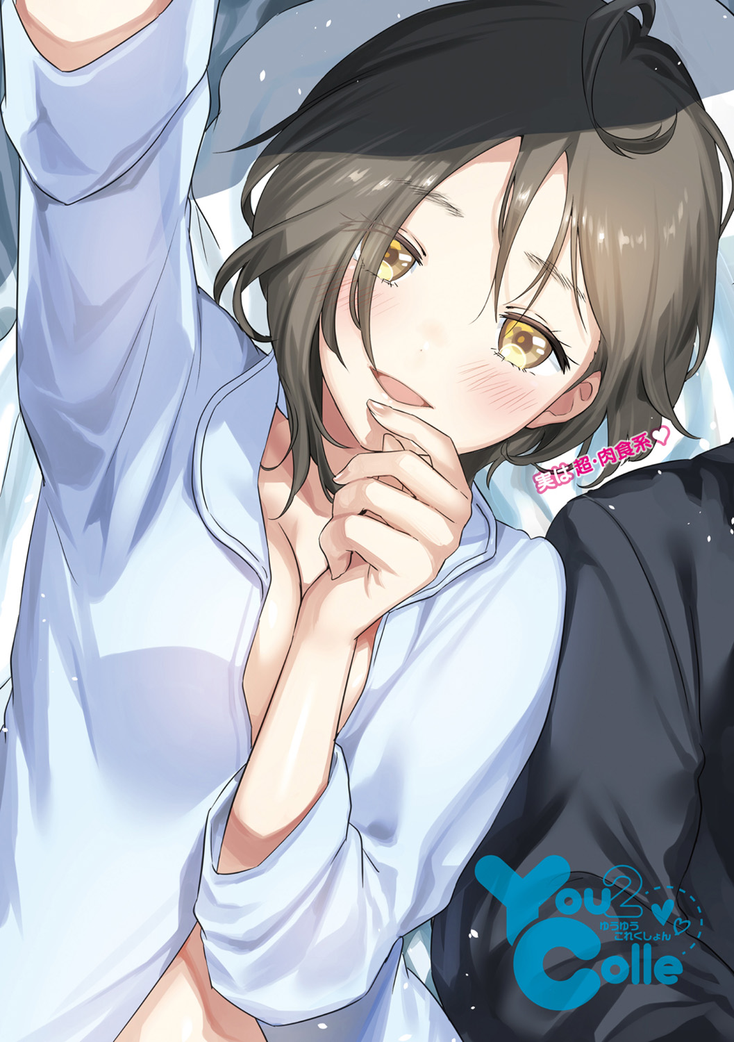 Love Sugi!? page 96 - nakadashi paizuri hentai manga - read online free