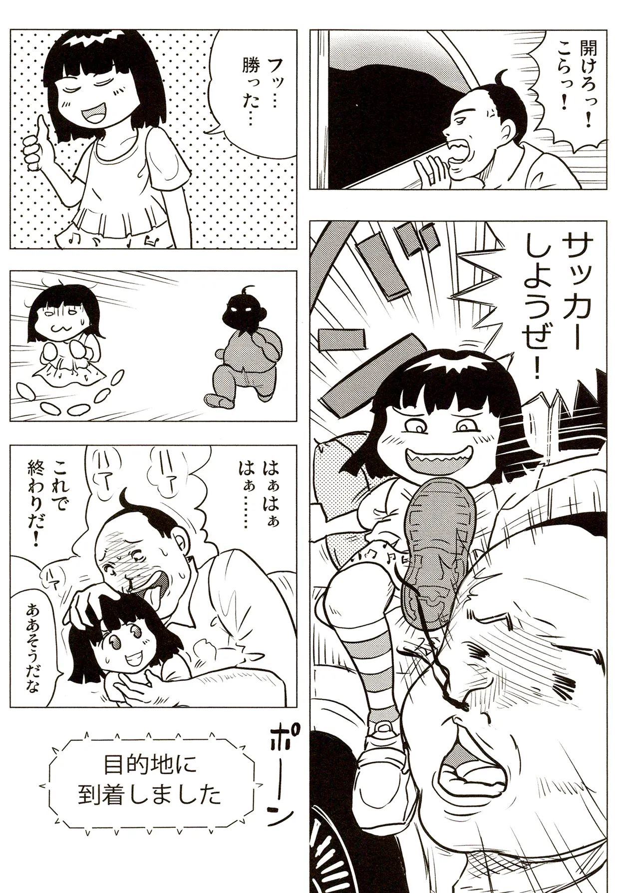 TS shojo sakura-chan Vol 3 - Page 107
