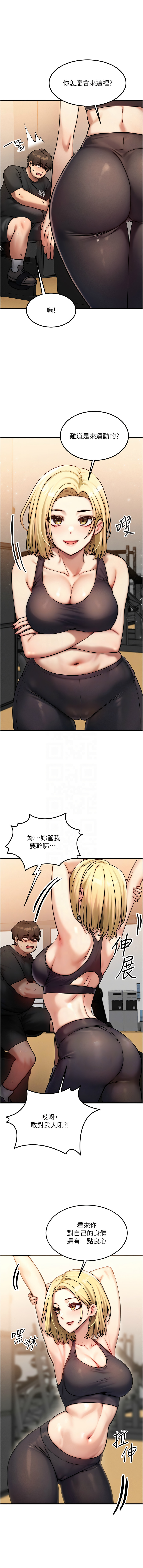 等价交换人生 |  等價交換人生 1-8 page 109 - big breasts story arc hentai manga - read online free