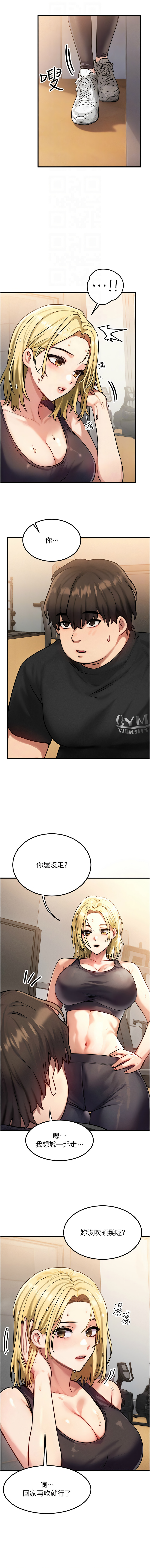 等价交换人生 |  等價交換人生 1-8 page 116 - big breasts story arc hentai manga - read online free