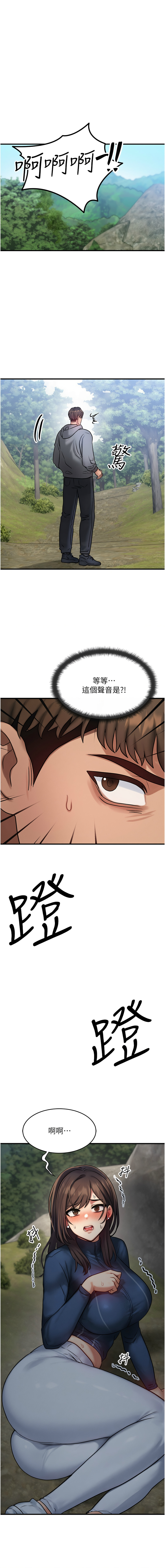 等价交换人生 |  等價交換人生 1-8 page 124 - big breasts story arc hentai manga - read online free