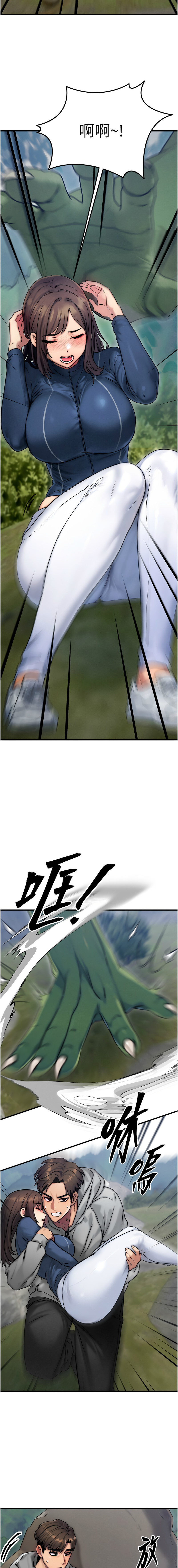 等价交换人生 |  等價交換人生 1-8 - Page 126