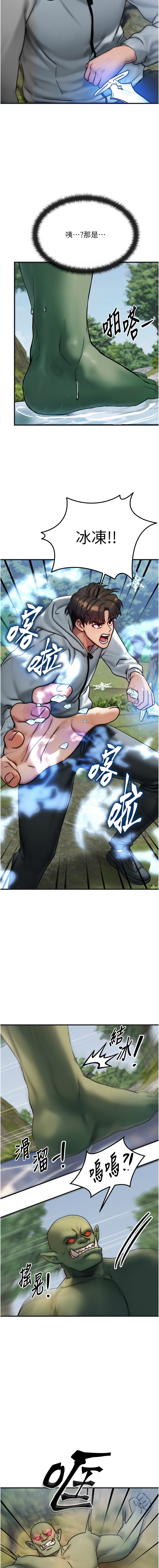 等价交换人生 |  等價交換人生 1-8 page 136 - big breasts story arc hentai manga - read online free