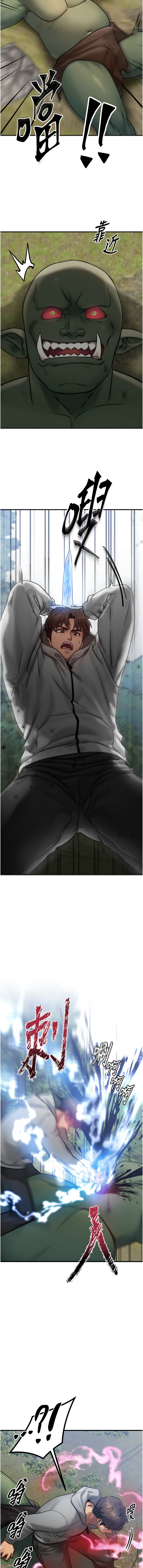 等价交换人生 |  等價交換人生 1-8 page 137 - big breasts story arc hentai manga - read online free