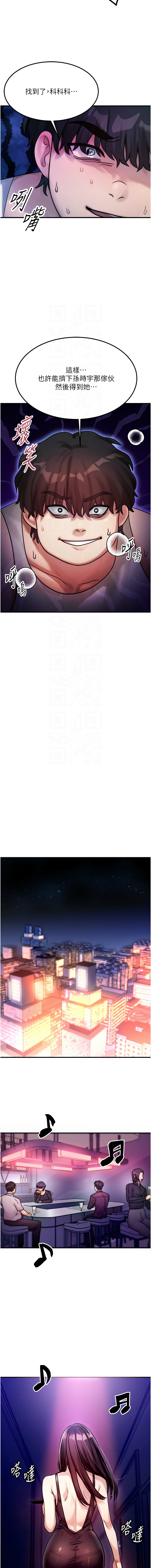 等价交换人生 |  等價交換人生 1-8 page 34 - big breasts story arc hentai manga - read online free