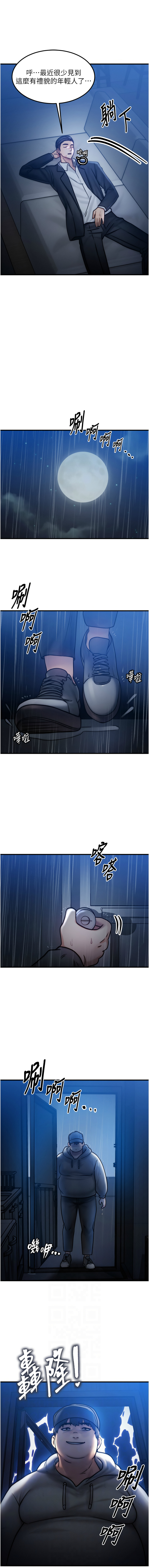 等价交换人生 |  等價交換人生 1-8 page 63 - big breasts story arc hentai manga - read online free