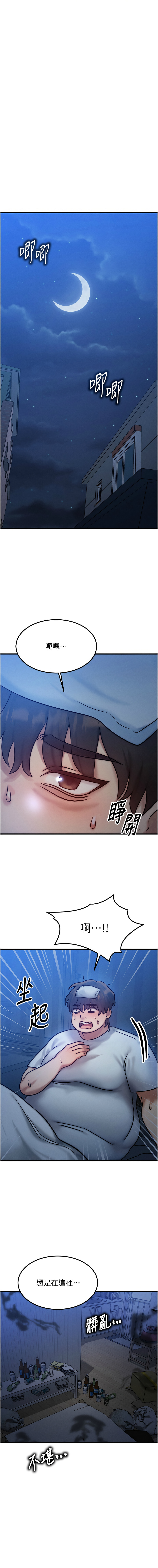 等价交换人生 |  等價交換人生 1-8 page 87 - big breasts story arc hentai manga - read online free