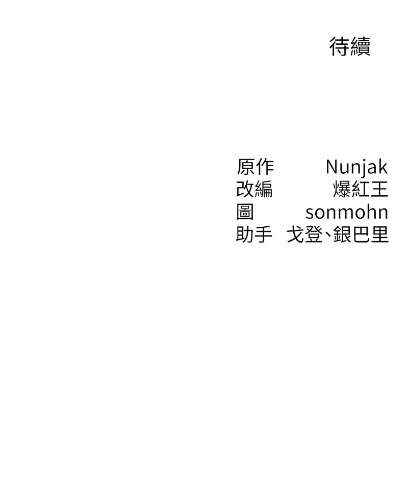 等价交换人生 |  等價交換人生 1-8 page 89 - big breasts story arc hentai manga - read online free