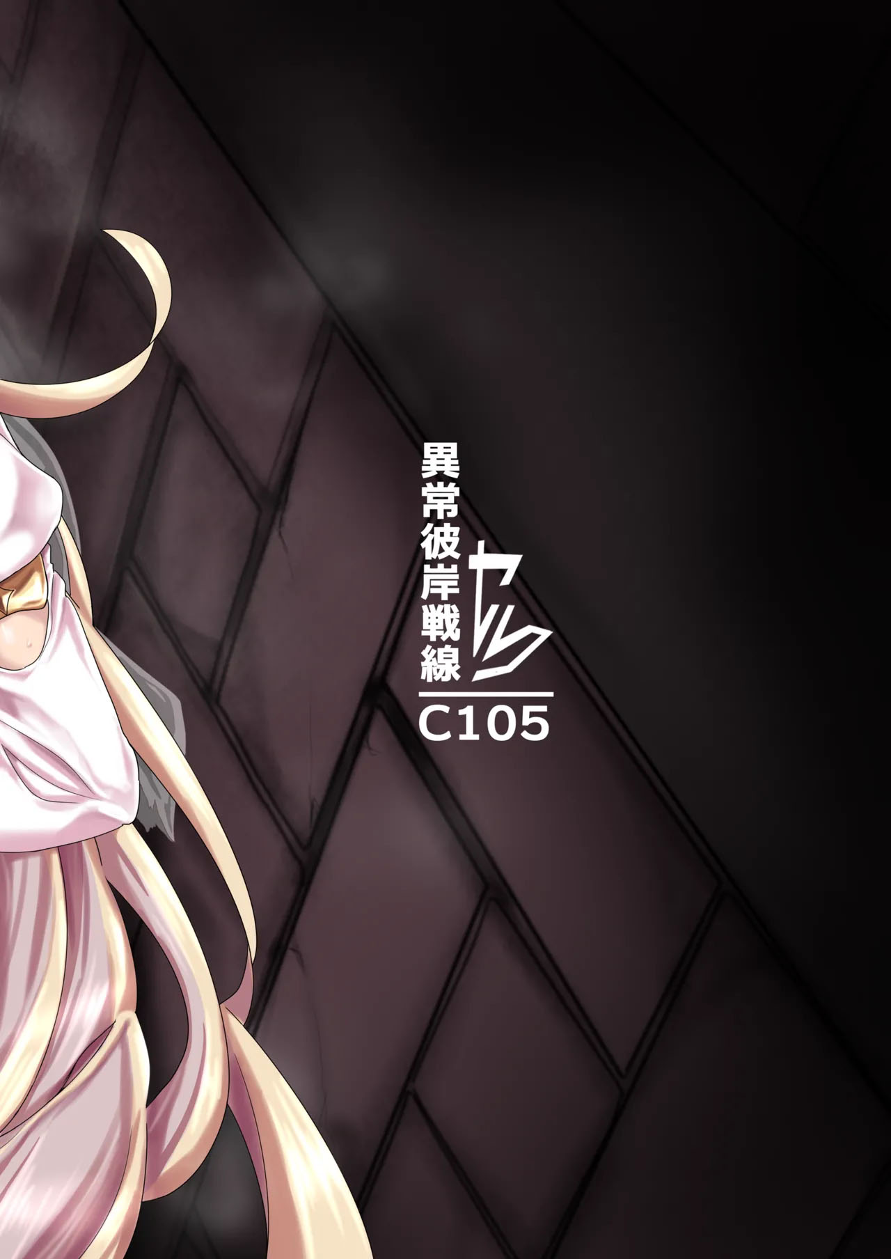 Shiraki Majo no Nekonan page 34 featuring nui sociere nijisanji parody - big breasts scanmark hentai manga - read online free