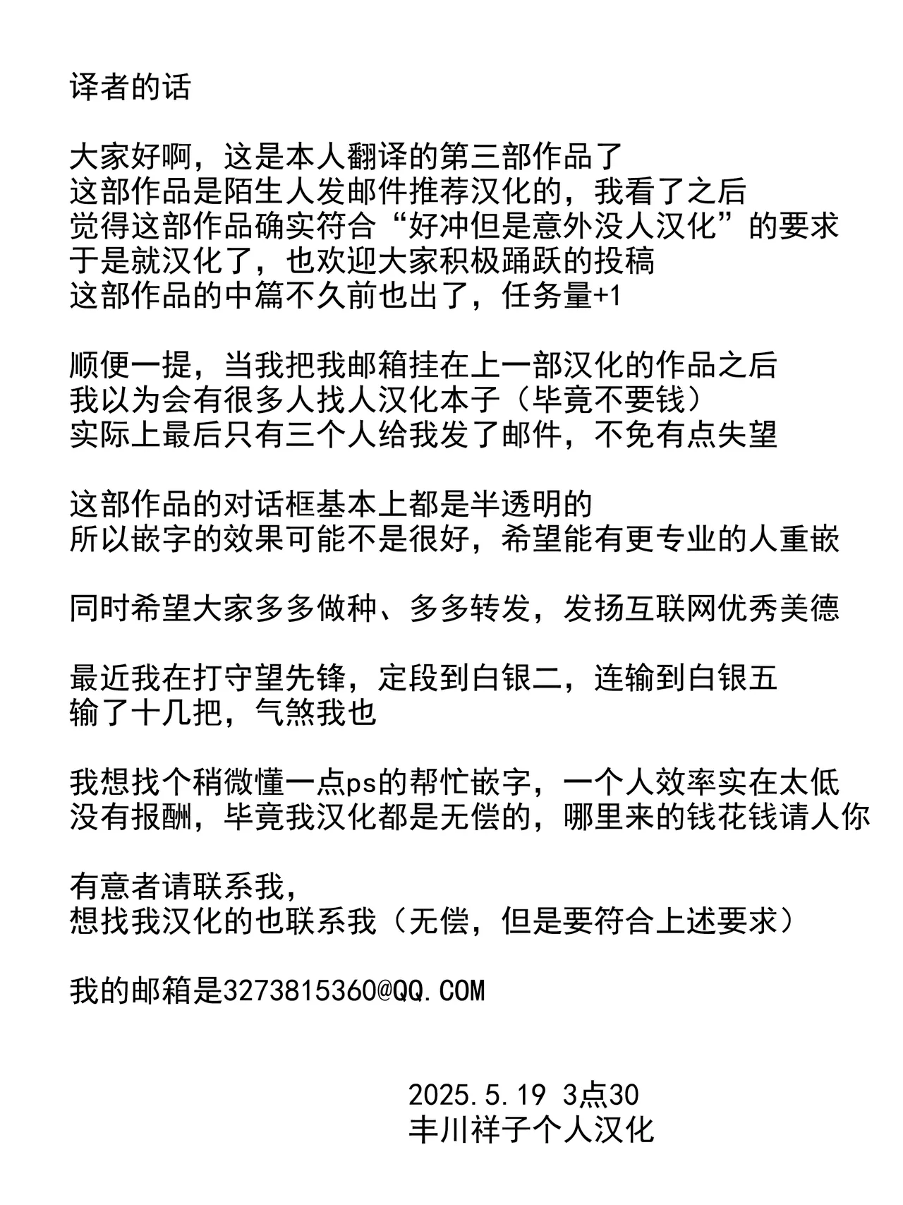 Kaigai shusshin no shinkon tsuma ga hoka no otoko to Yaritai to dogeza shite kimashita page 139 - nakadashi big penis hentai manga - read online free