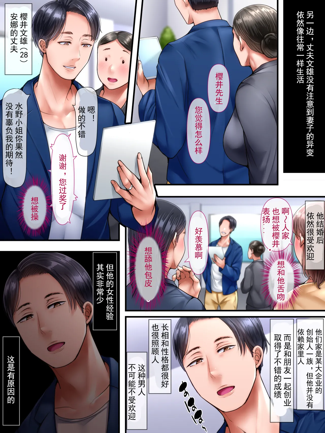 Kaigai shusshin no shinkon tsuma ga hoka no otoko to Yaritai to dogeza shite kimashita page 44 - nakadashi big penis hentai manga - read online free