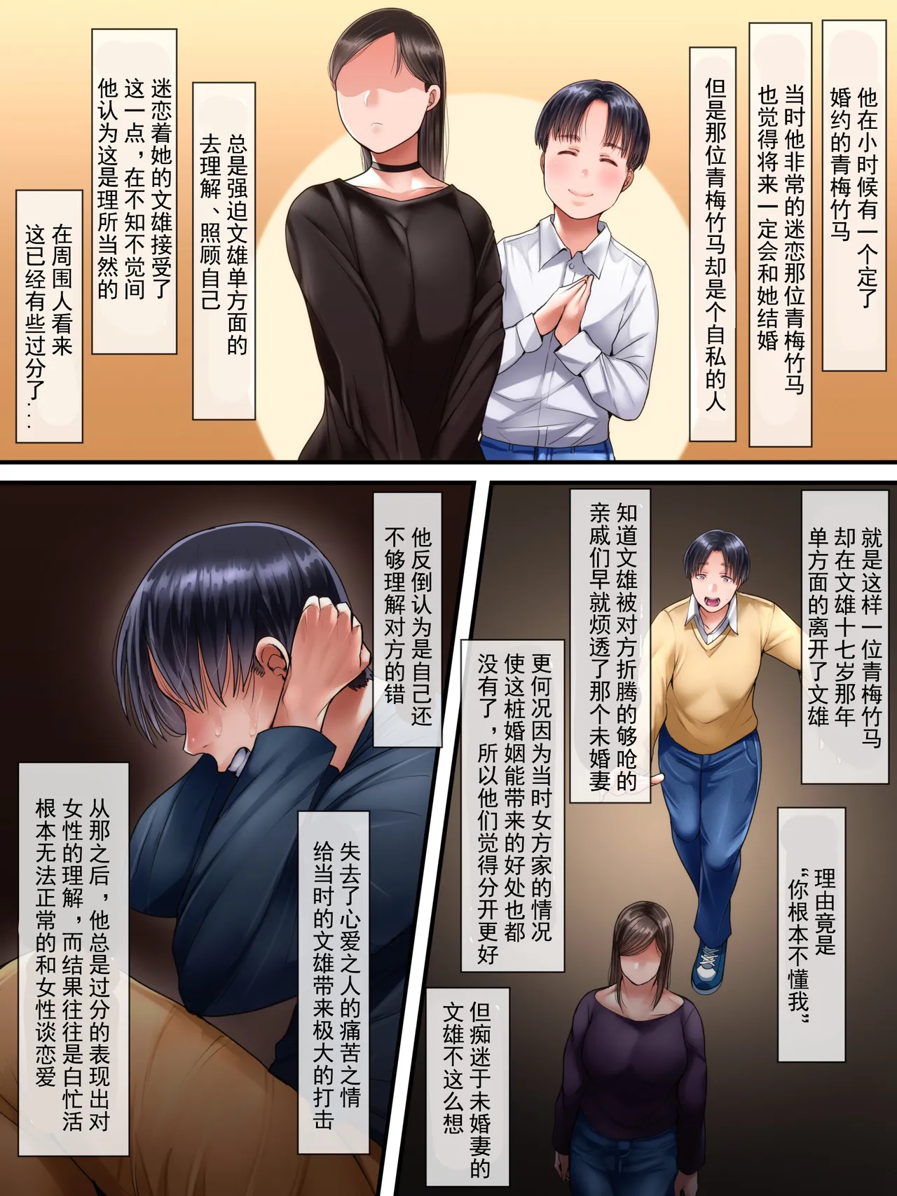 Kaigai shusshin no shinkon tsuma ga hoka no otoko to Yaritai to dogeza shite kimashita page 45 - milf big breasts hentai manga - read online free