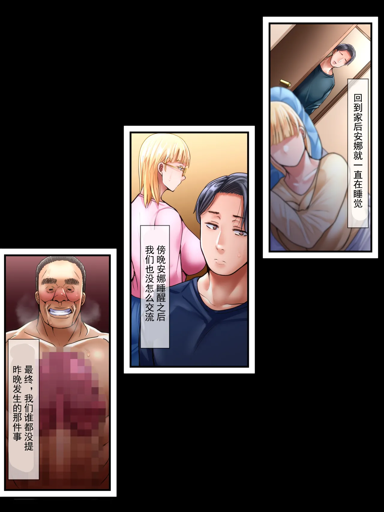 Kaigai shusshin no shinkon tsuma ga hoka no otoko to Yaritai to dogeza shite kimashita page 89 - milf big breasts hentai manga - read online free