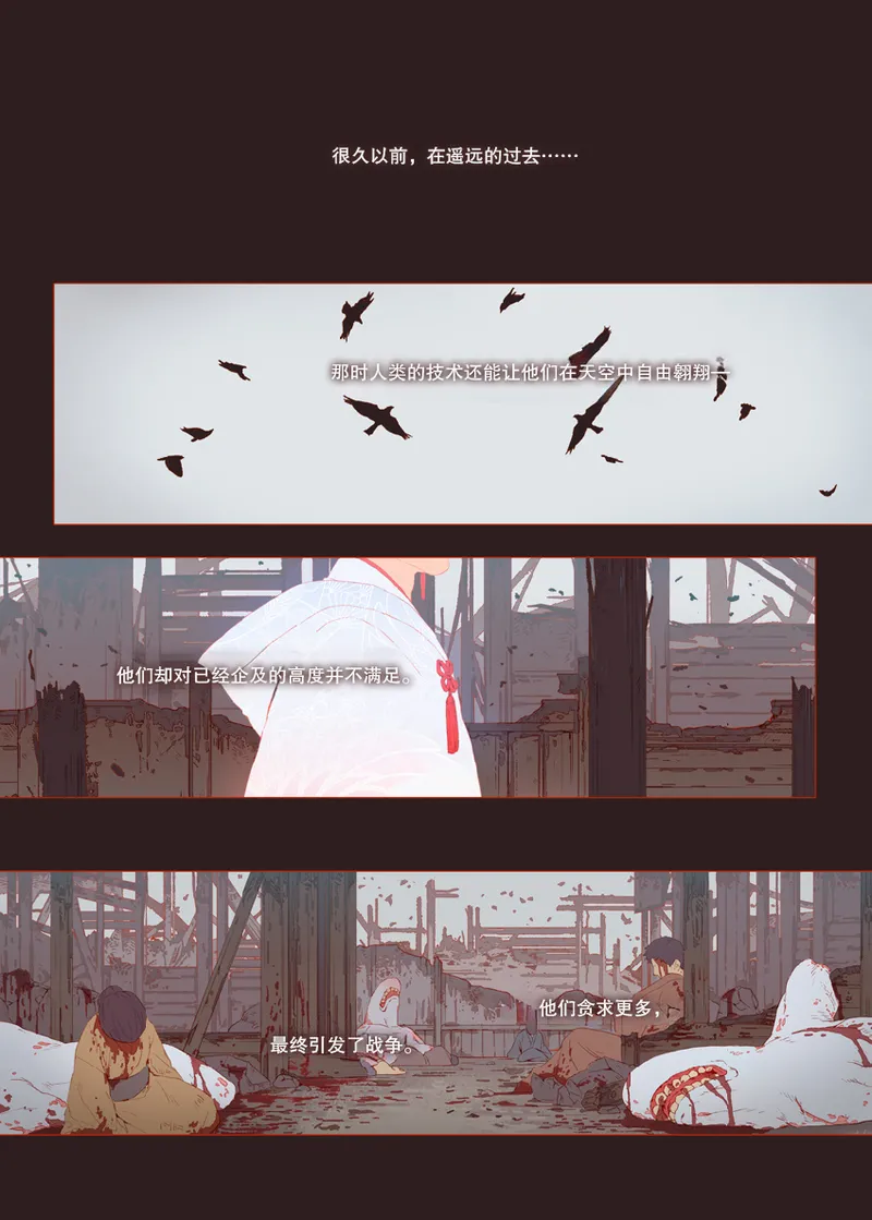 The Bride of God | 神的新娘 page 47 - full color muscle hentai manga - read online free