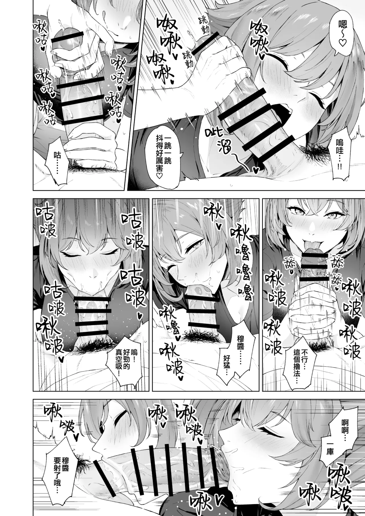 Takaman page 258 featuring zuikaku kantai collection parody - maid squirting hentai manga - read online free