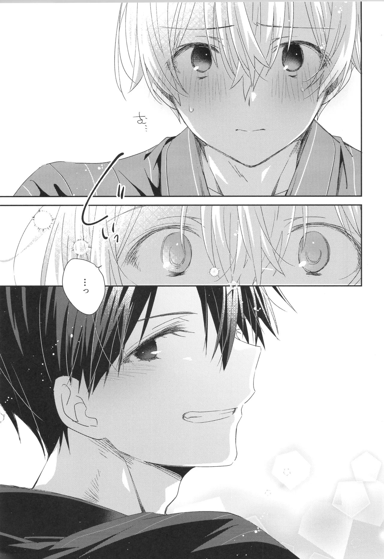 Bit by bit, page 22 featuring eugeo sword art online parody - nakadashi anal hentai manga - read online free