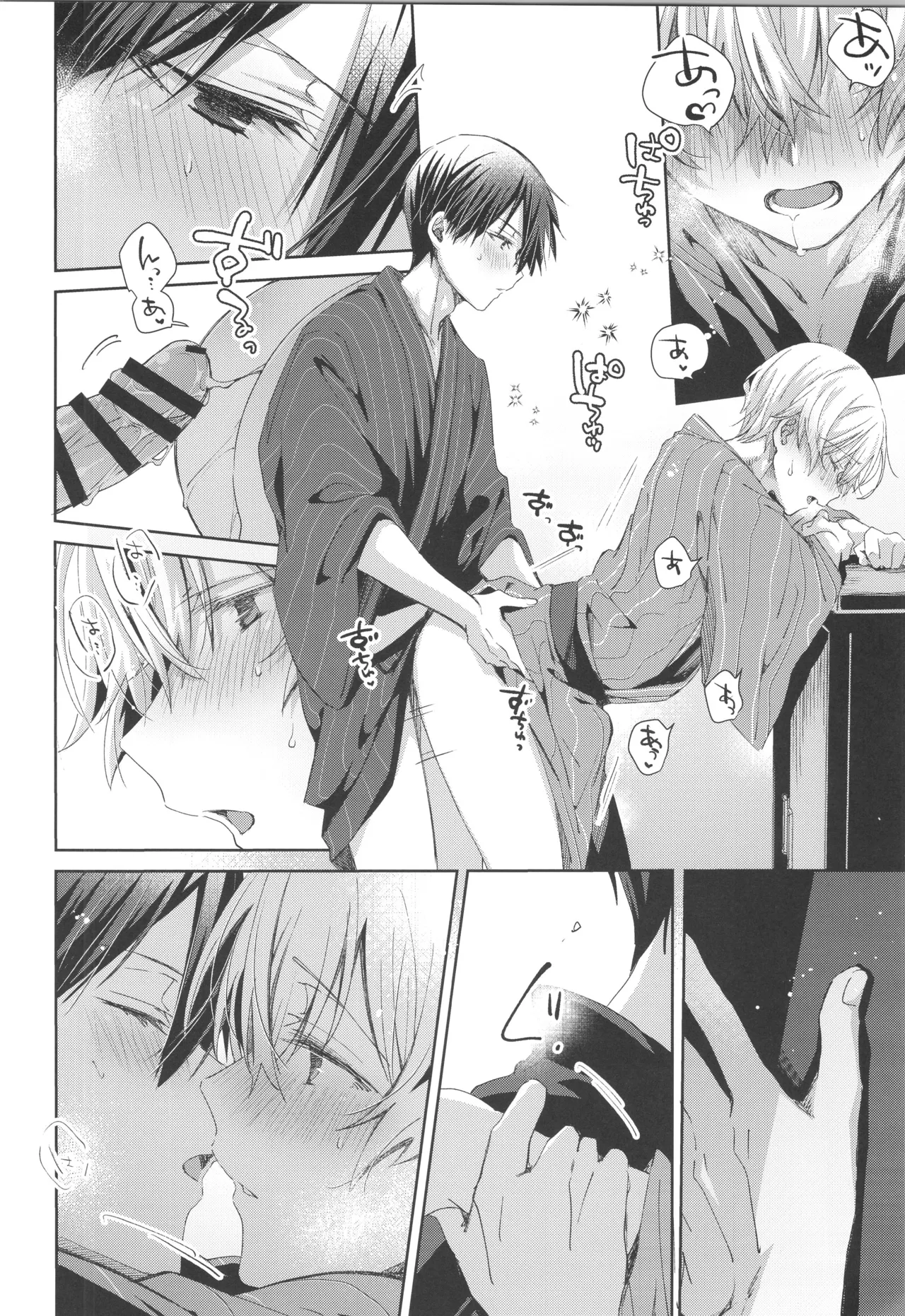 Bit by bit, page 27 featuring kazuto kirigaya sword art online parody - nakadashi anal hentai manga - read online free