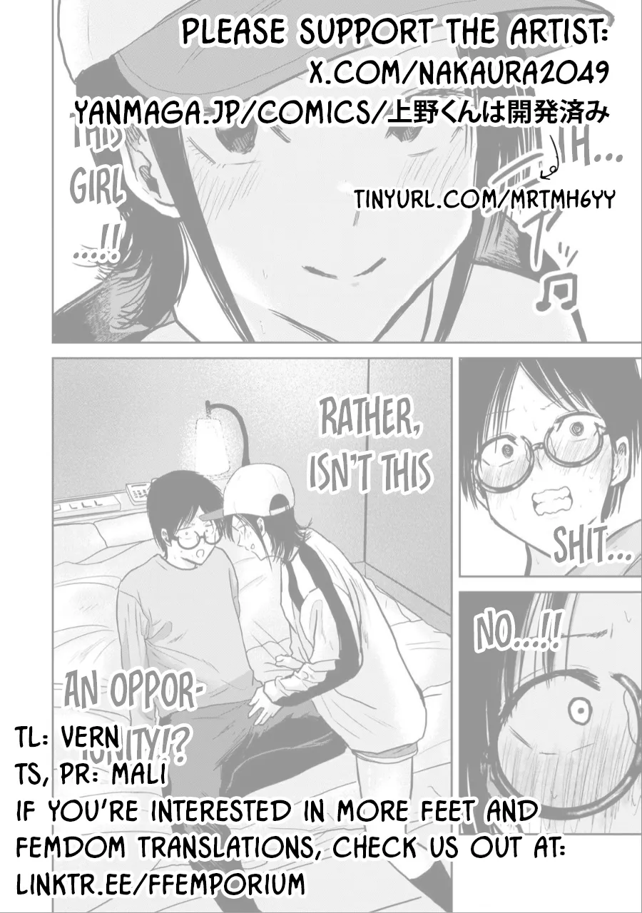 [Nakaura Tomoki] Ueno-kun wa Kaihatsu-zumi Dai 27 wa | Ueno-kun Has Been Developed Chapter 27 [English] page 18 - multi-work series no penetration hentai manga - read online free