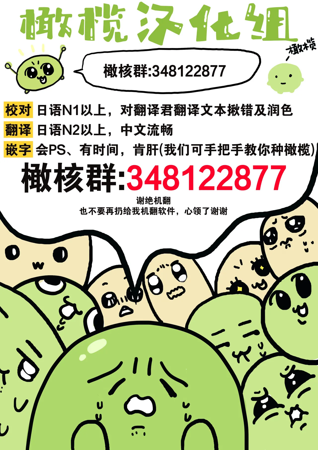 [amamiya tika] hana ha nidoza ki mida reru~01-02｜又見繁花盛開~01-02[中文] [橄榄汉化组] page 79 original parody - scanmark hentai manga - read online free