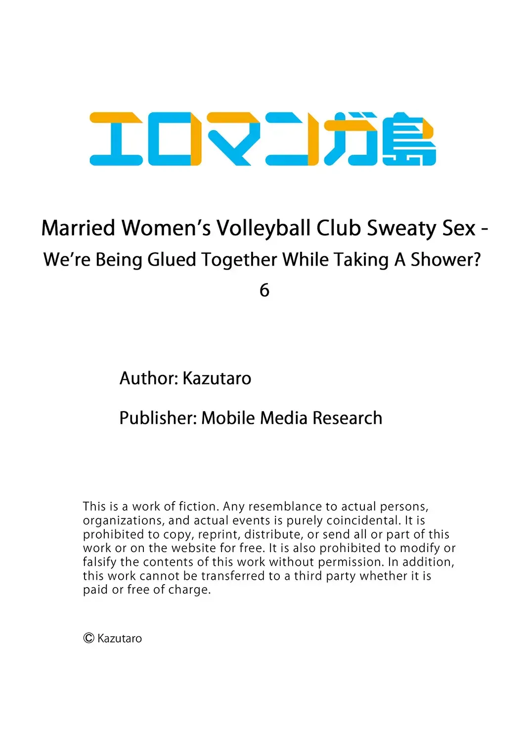 [Kazutaro] Hitozuma Volley-bu no Asedaku SEX ~Shower Abinagara Mitchaku Shichau? 5-6 | Married Women's Volleyball Club Sweaty Sex - We're Being Glued Together While Taking A Shower? 5-6 [English] page 54 - nakadashi full color hentai manga - read online free